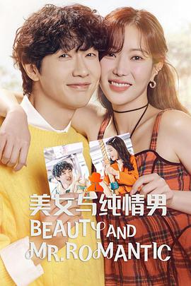 捅进丈母娘的阴部舒服到尿床